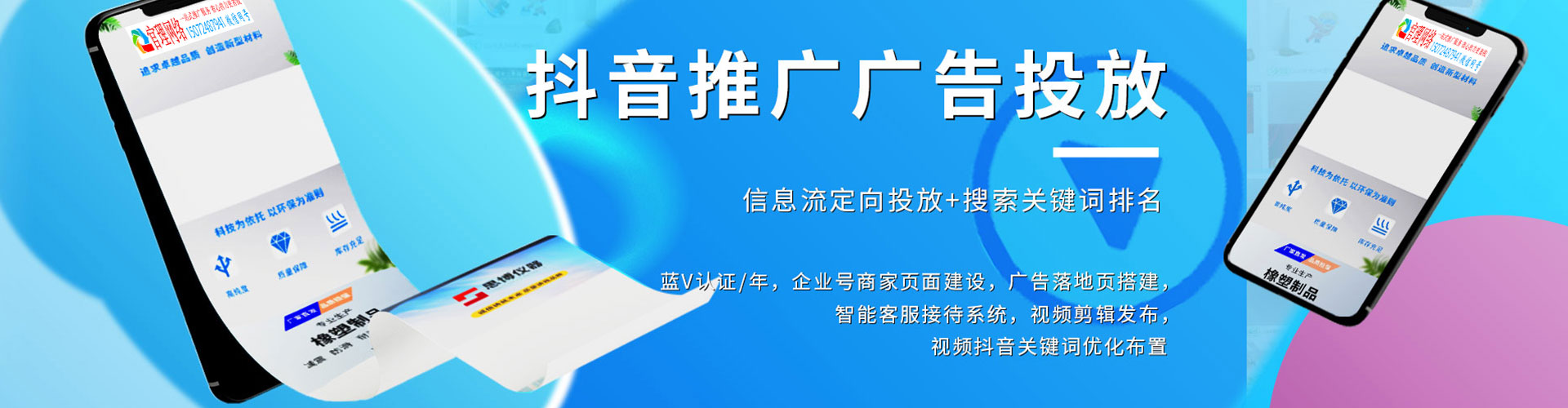 甲仙竞价端口开户