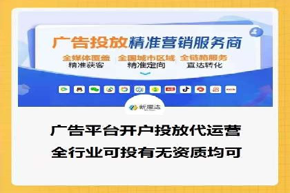 揭秘百度竞价排名：实战案例解析